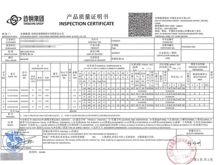 product-733-547 product-733-547